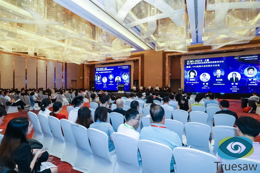 ICNS展会回顾 | 瀚枢生物，行而不止，征程继续(图2)