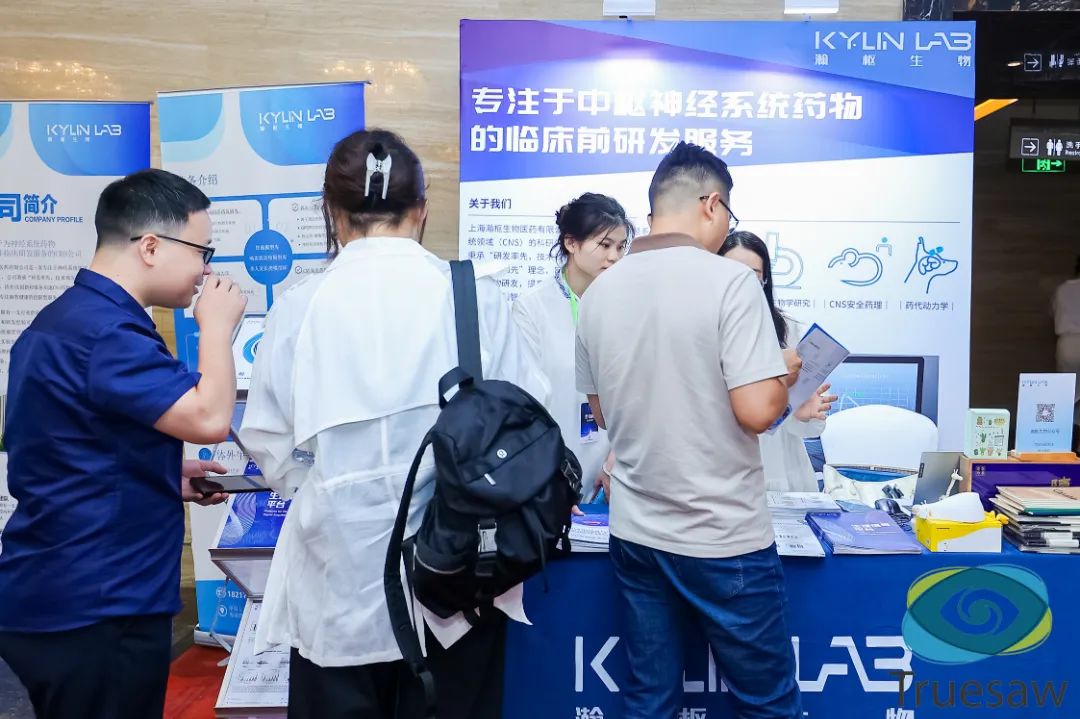 ICNS展会回顾 | 瀚枢生物，行而不止，征程继续(图7)