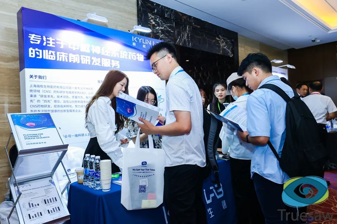 ICNS展会回顾 | 瀚枢生物，行而不止，征程继续(图12)
