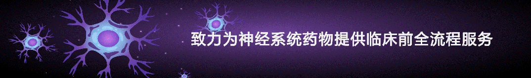 CNS资讯 | MapLight完成3.7亿美元融资，CNS新药投资热潮再升级(图1)