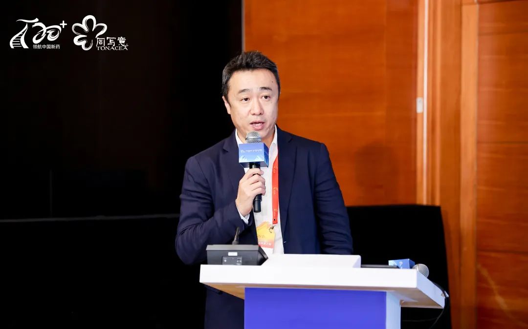 CNS新药开发论坛圆满落幕，共话神经科学领域突破路径！(图8)