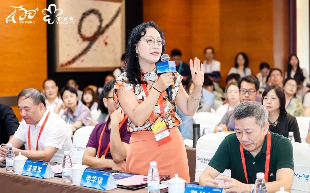 CNS新药开发论坛圆满落幕，共话神经科学领域突破路径！(图9)