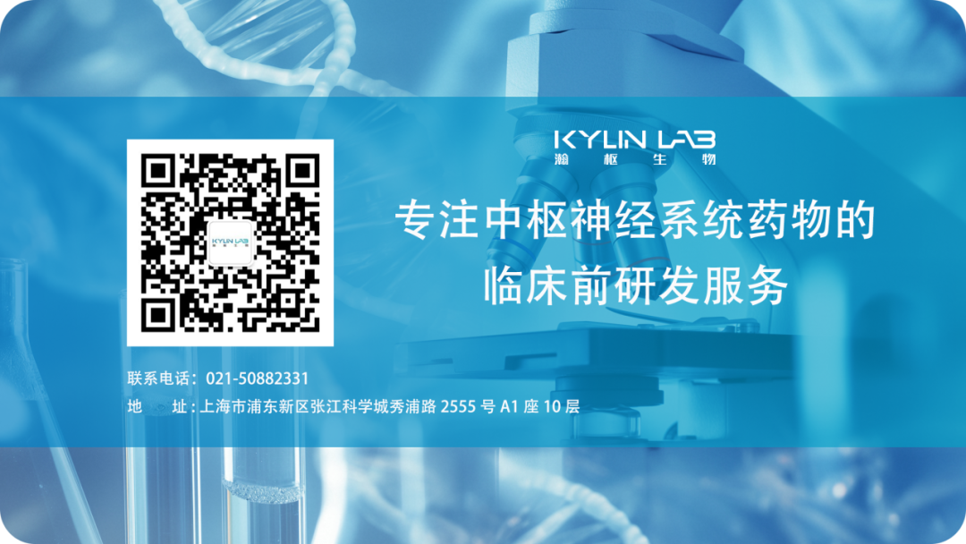喜报｜瀚枢生物荣获上海市专精特新中小企业认定(图3)