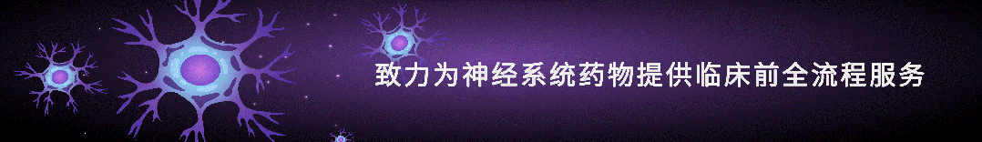 聚焦 GPCR，洞察 CNS 疾病新药开发新方向(图1)