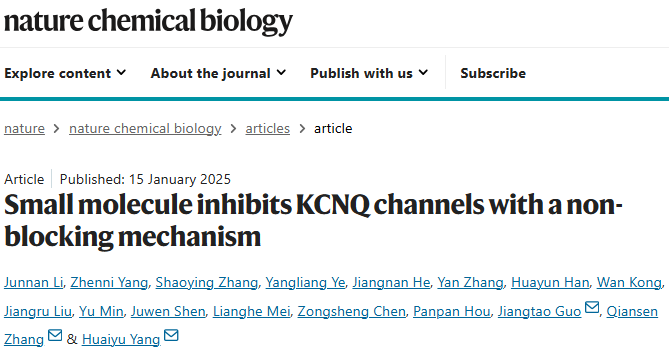 KCNQ | 为抗癫痫药物研发注入新潜力(图4)