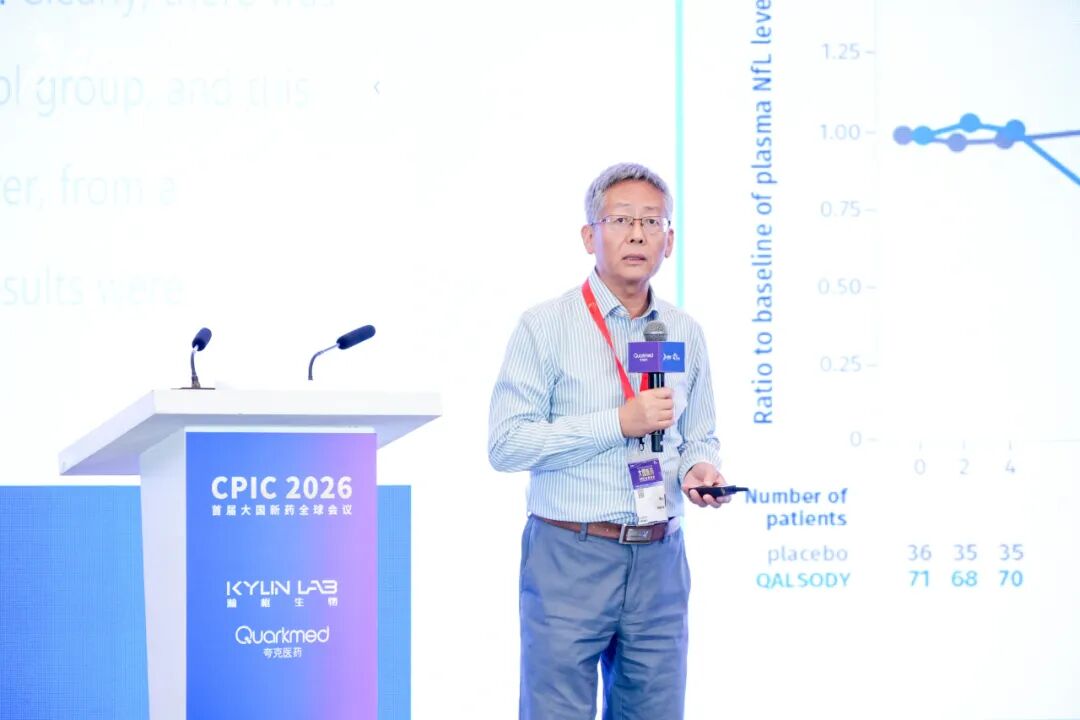 2026 CPIC 全球会议 | 瀚枢生物 CNS 创新药研发专场回顾(图16)