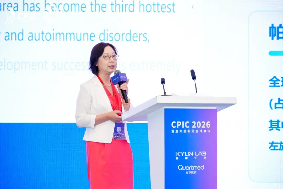 2026 CPIC 全球会议 | 瀚枢生物 CNS 创新药研发专场回顾(图19)