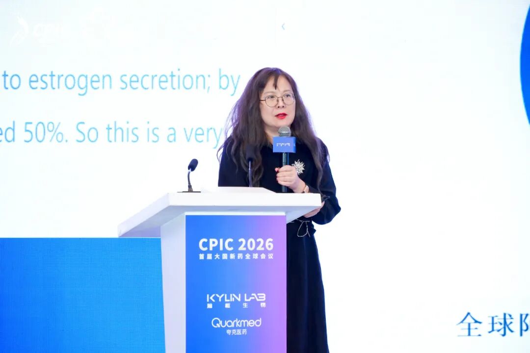 2026 CPIC 全球会议 | 瀚枢生物 CNS 创新药研发专场回顾(图20)