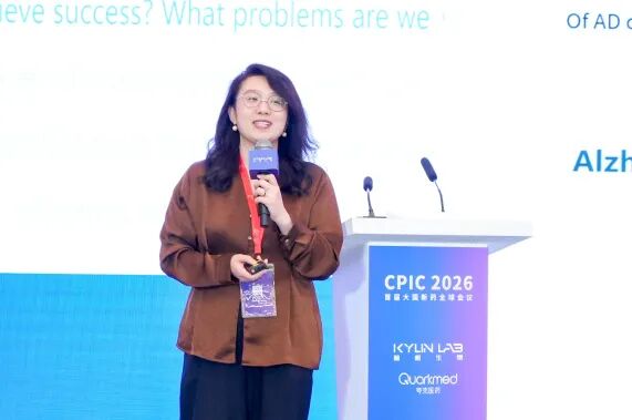 2026 CPIC 全球会议 | 瀚枢生物 CNS 创新药研发专场回顾(图22)