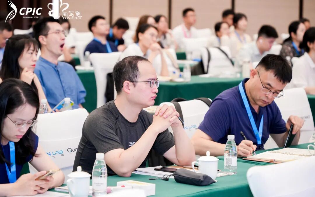 2026 CPIC 全球会议 | 瀚枢生物 CNS 创新药研发专场回顾(图29)