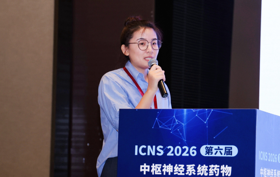ICNS 会议回顾 | 瀚枢生物持续赋能神经创新药研发(图5)